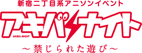 アキバナイト37 LOGO