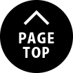 トップへ戻る